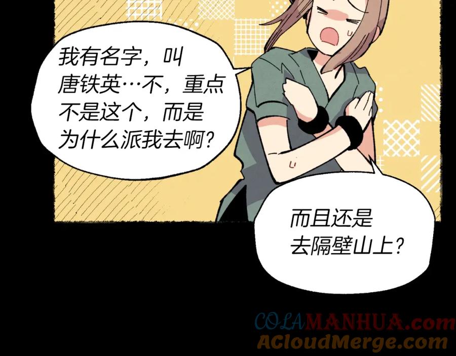 第157页