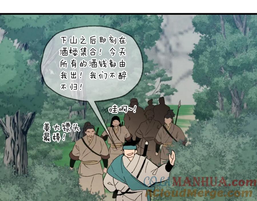 第169页