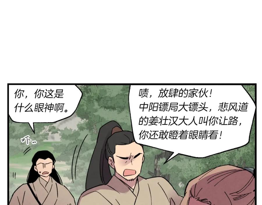 第176页
