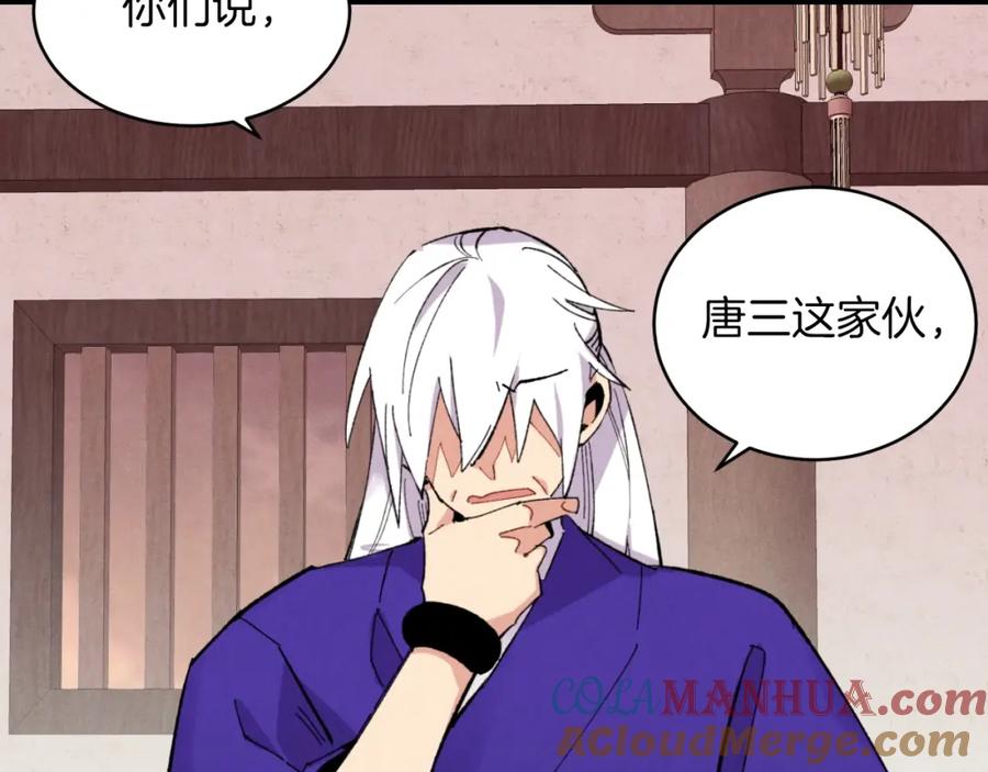 第193页