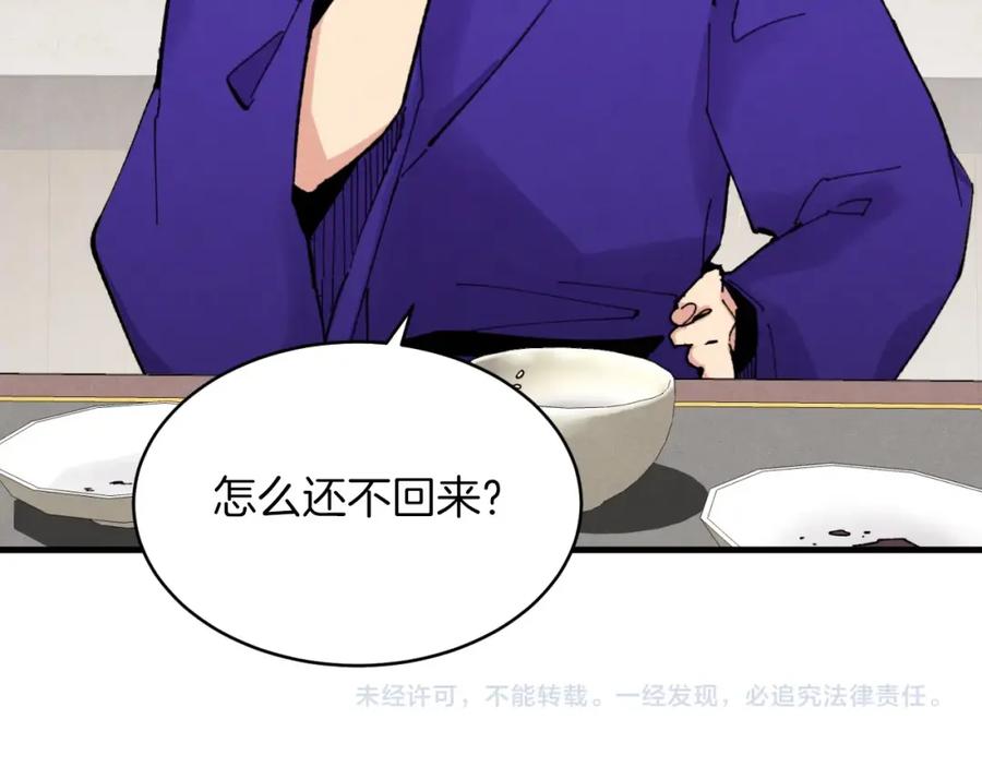 第194页
