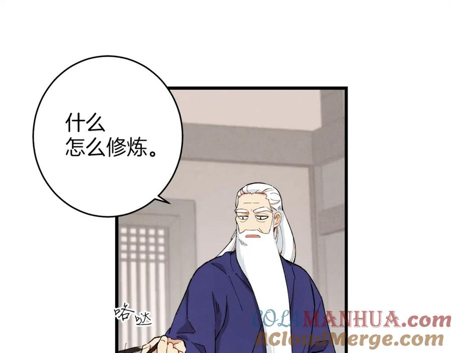 第149页