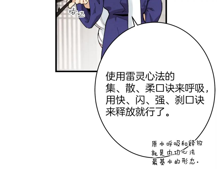 第150页