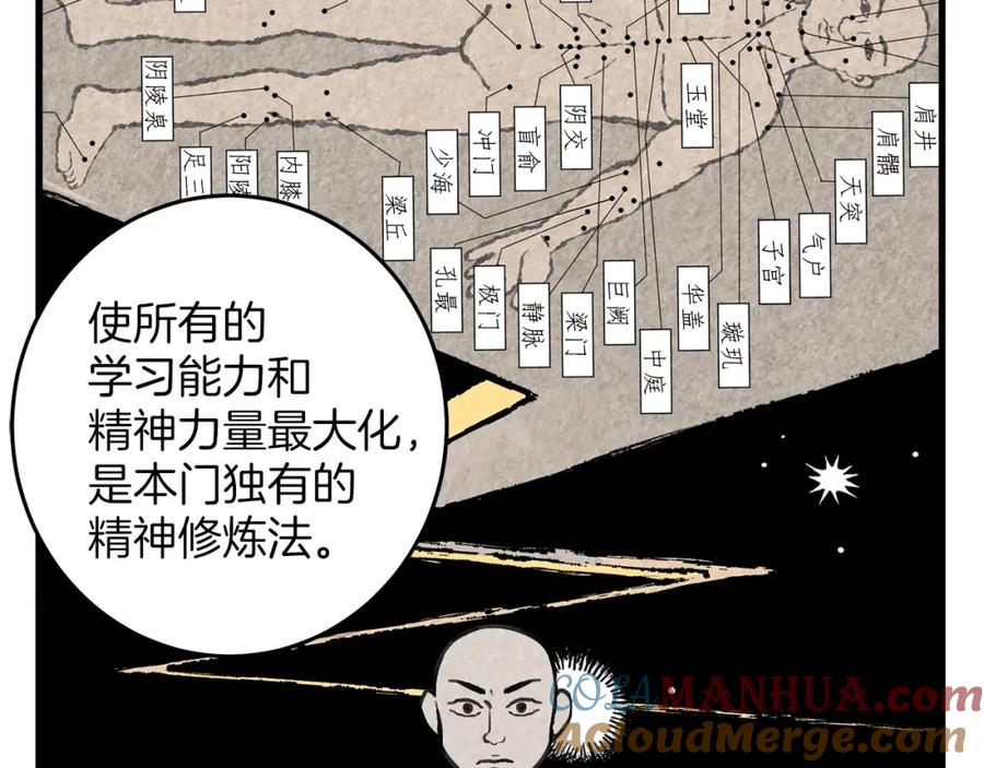 第169页