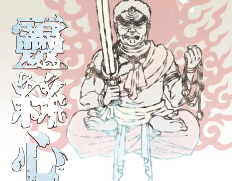第172页