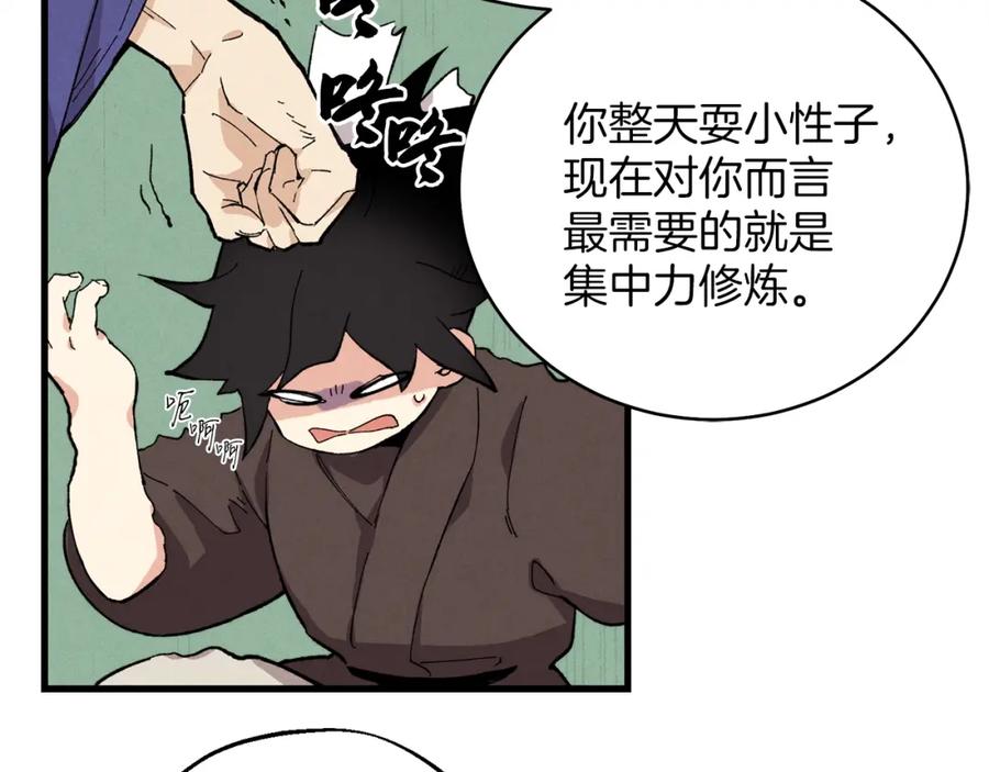 第175页