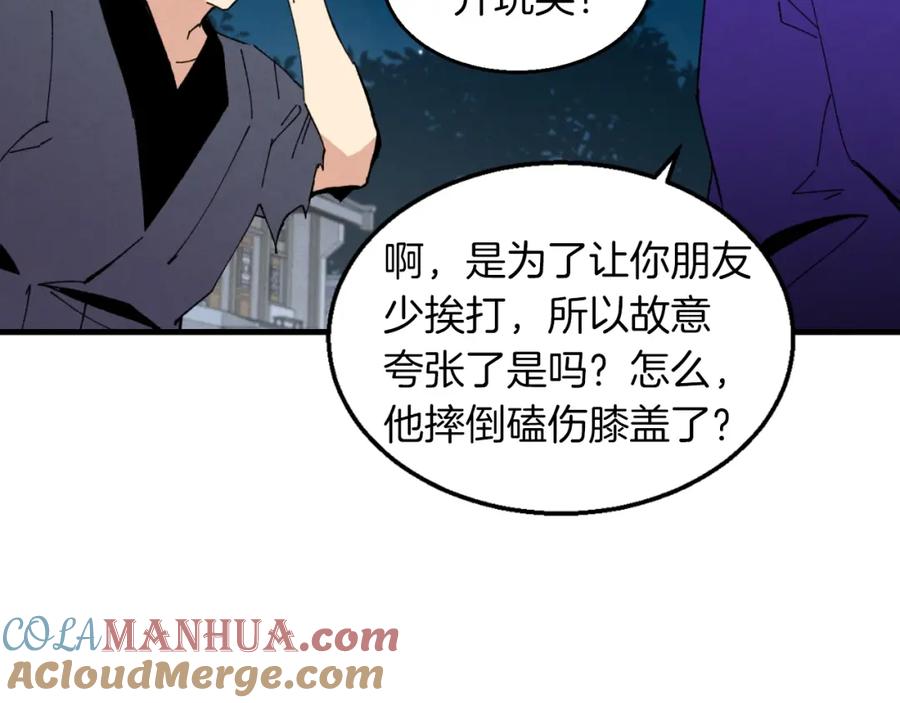 第161页
