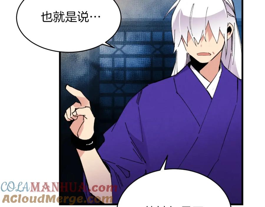 第173页
