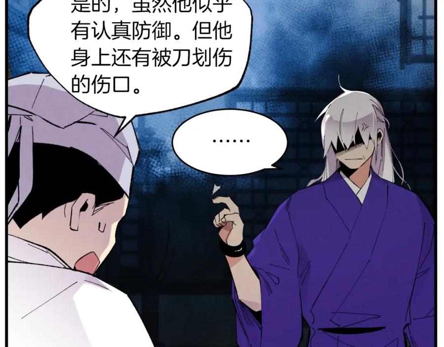 第175页