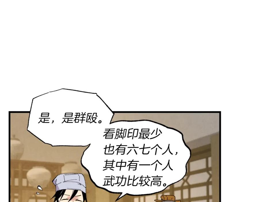 第186页