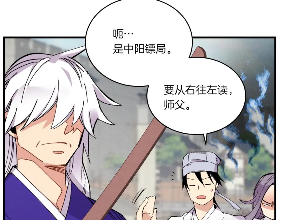 第152页
