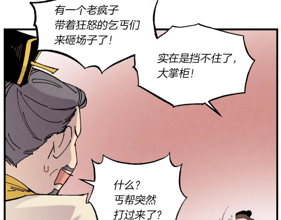 第120页
