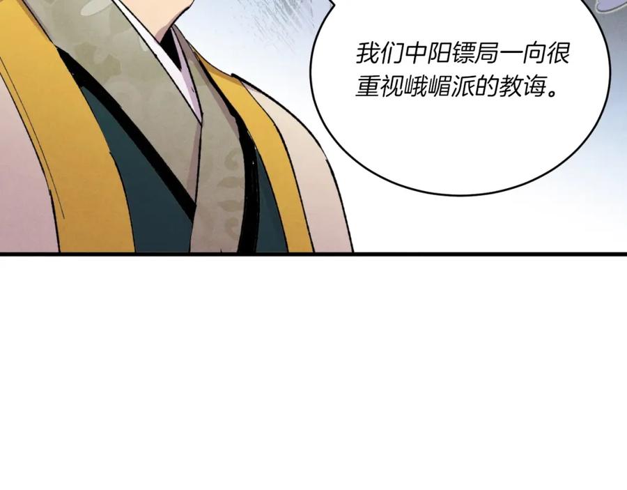 第164页