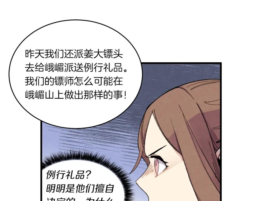 第166页