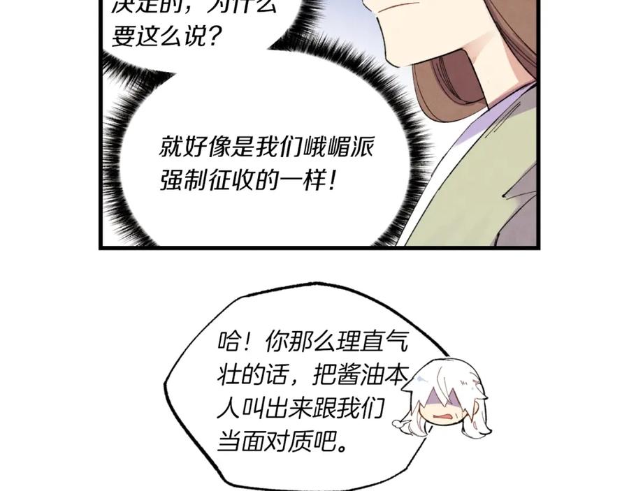 第167页