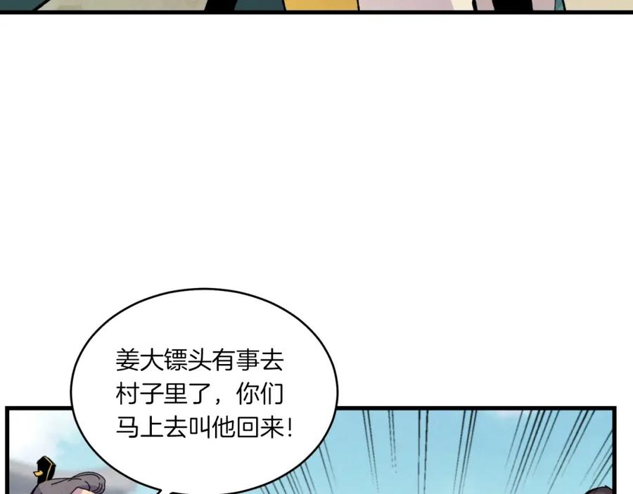 第170页