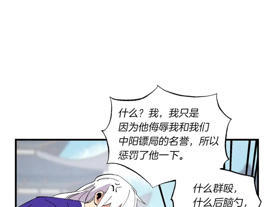 第178页
