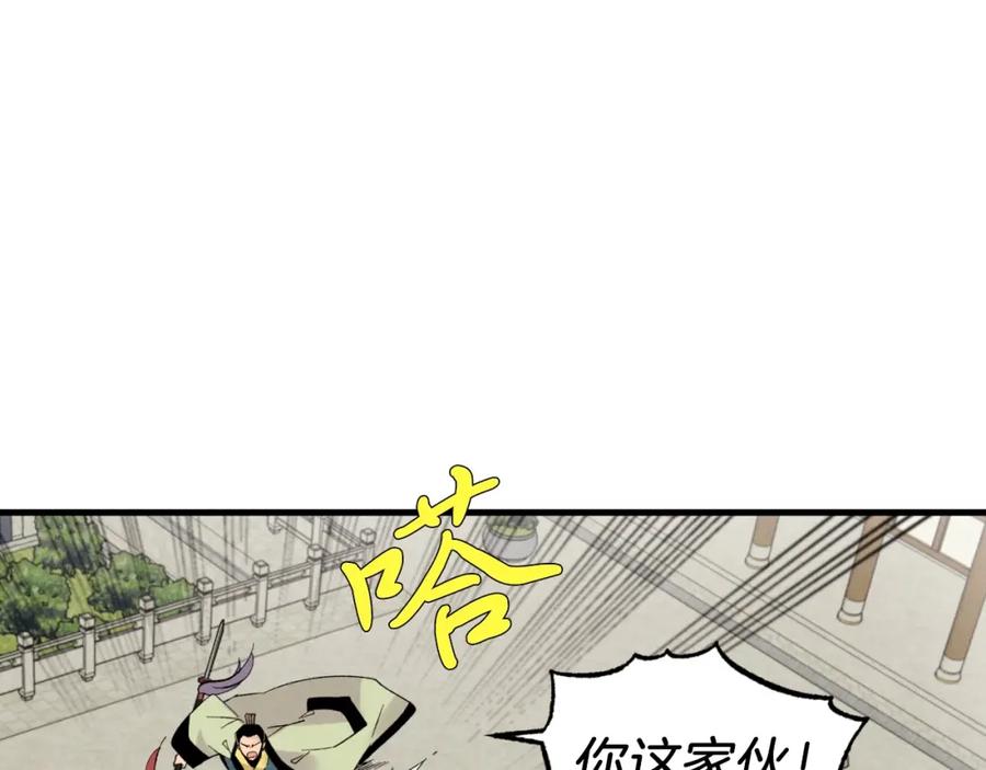 第139页