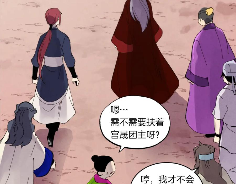 第152页