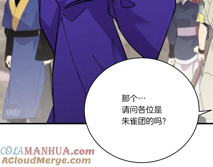 第161页