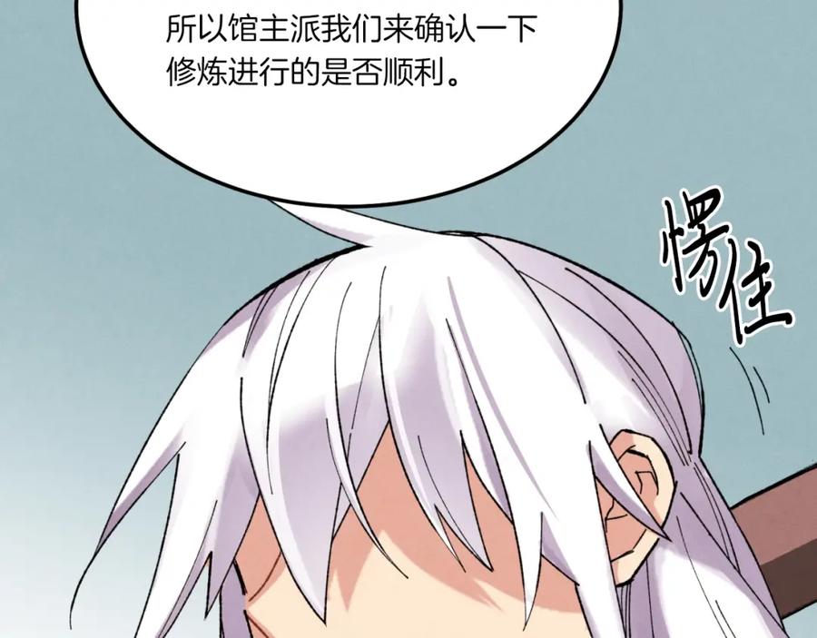 第167页