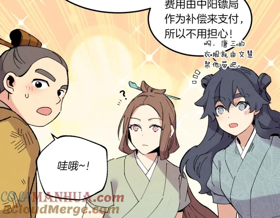 第93页