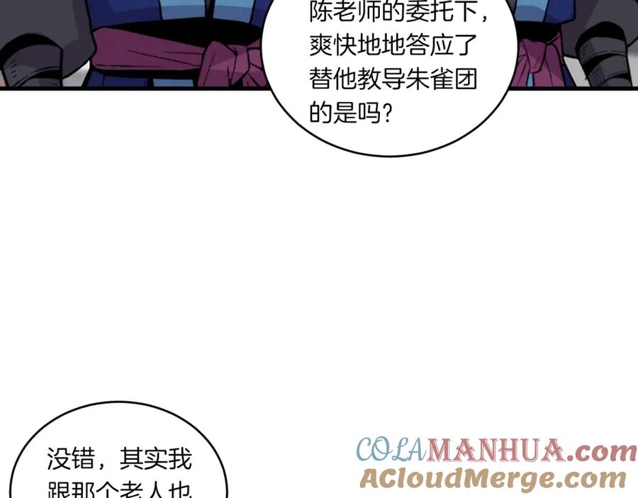 第141页