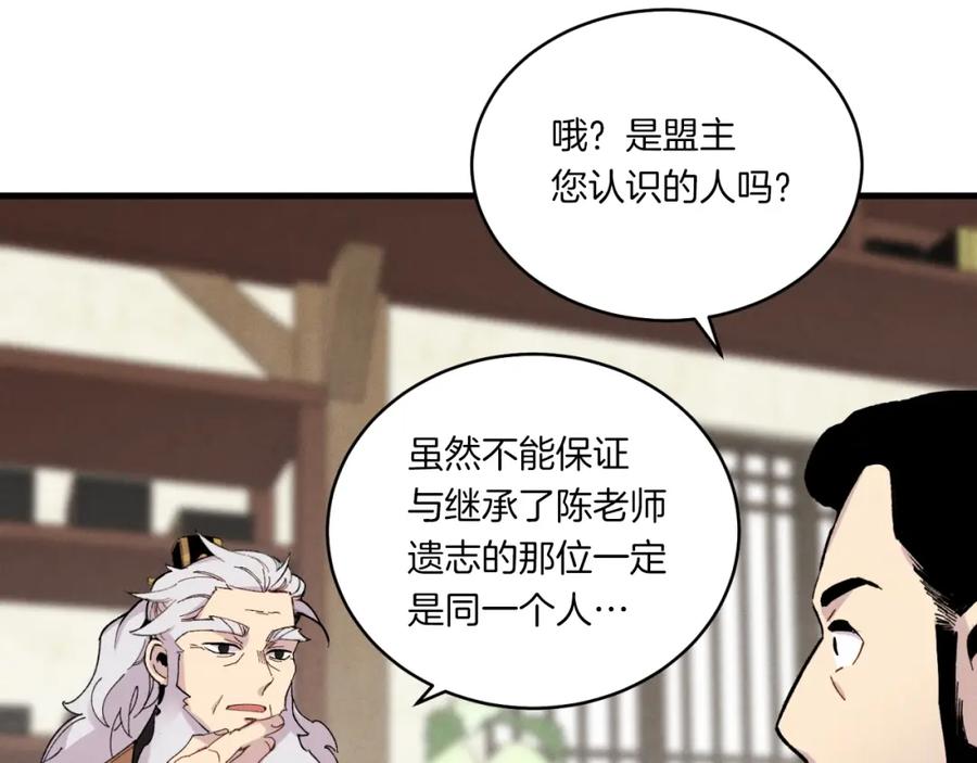 第132页