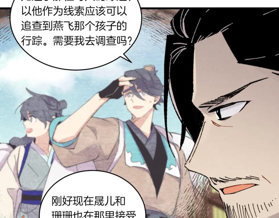 第168页