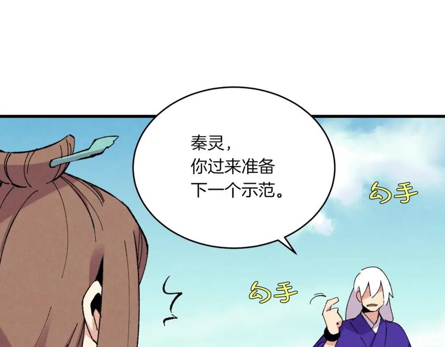 第143页