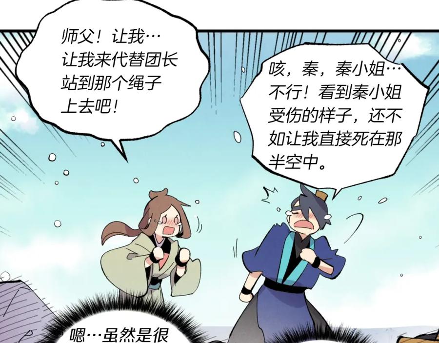 第155页
