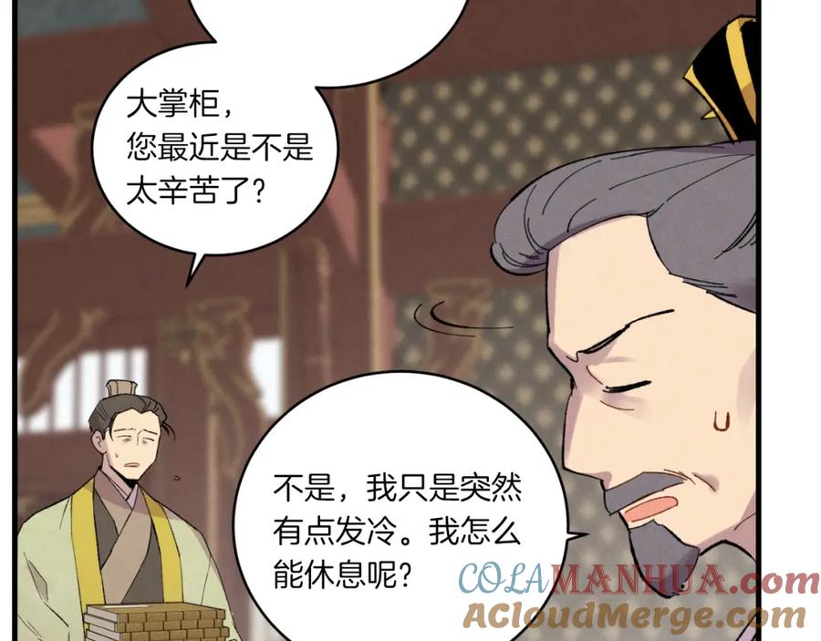 第149页