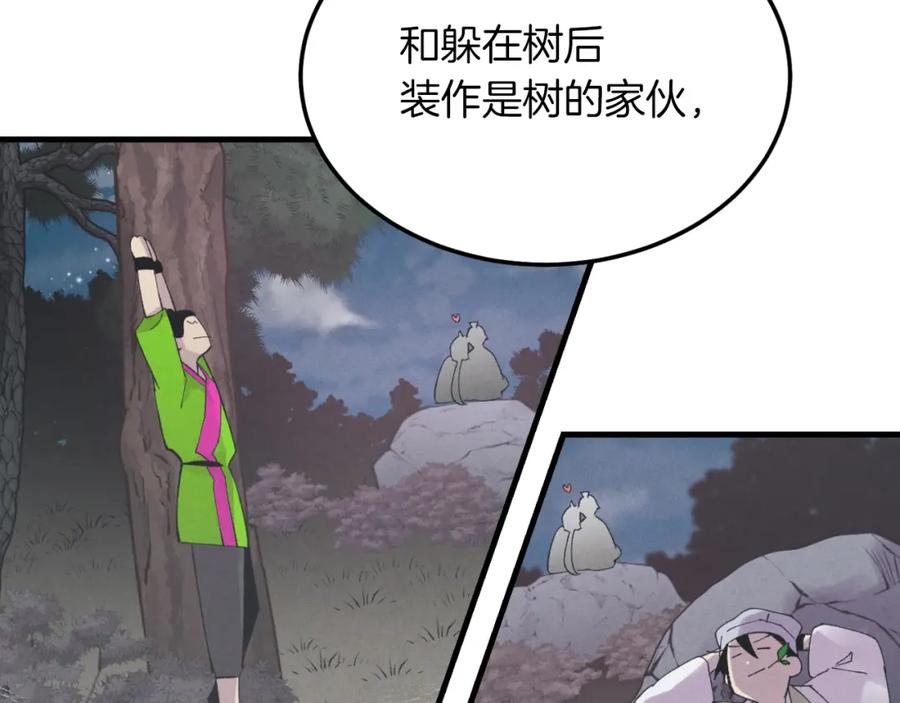 第150页