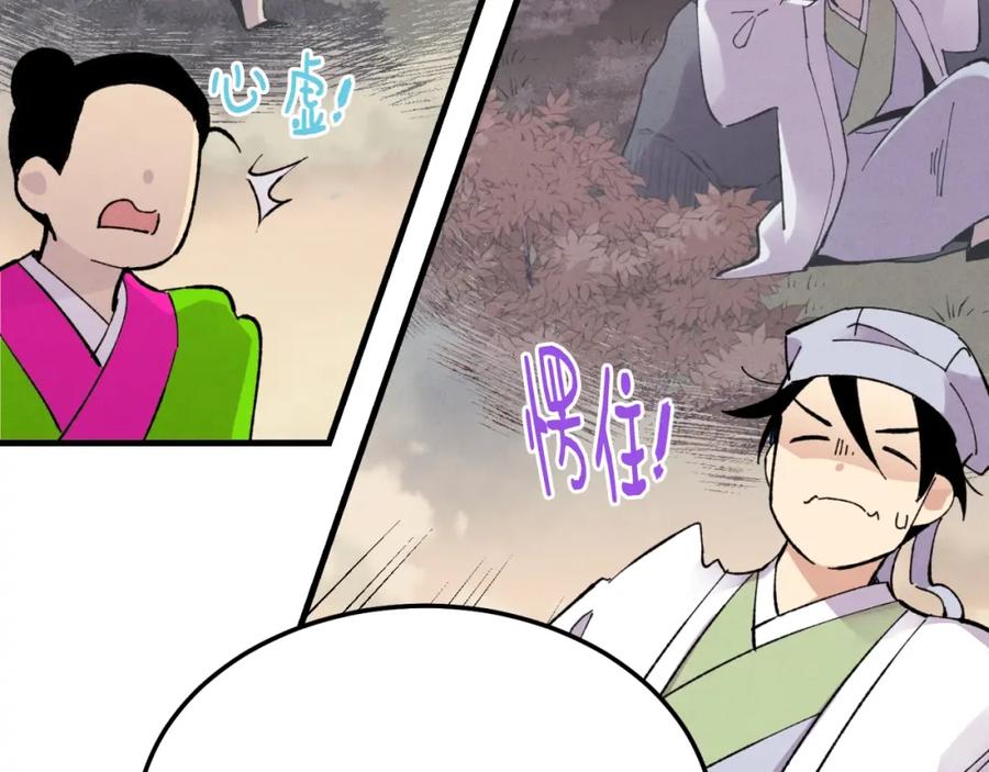 第151页