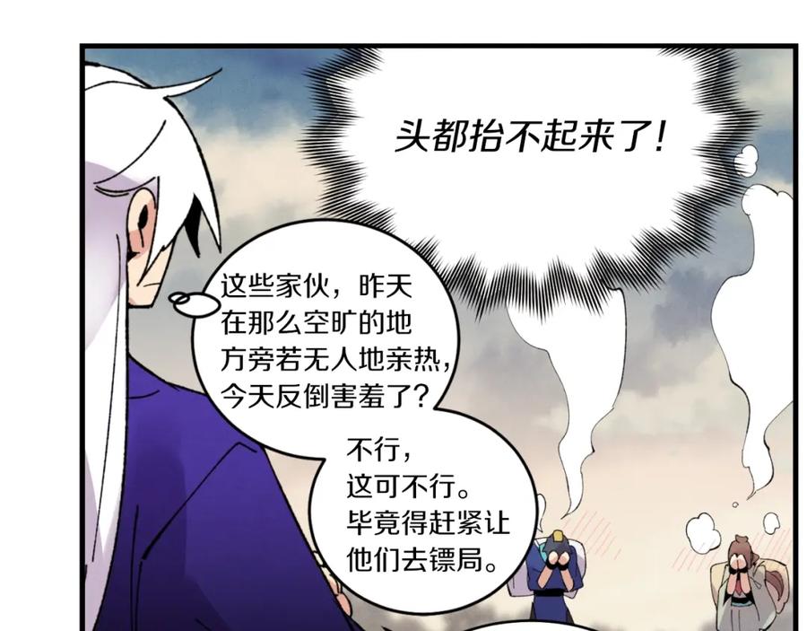 第160页