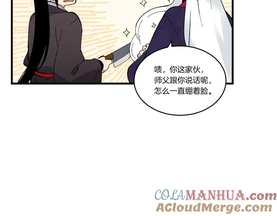 第141页