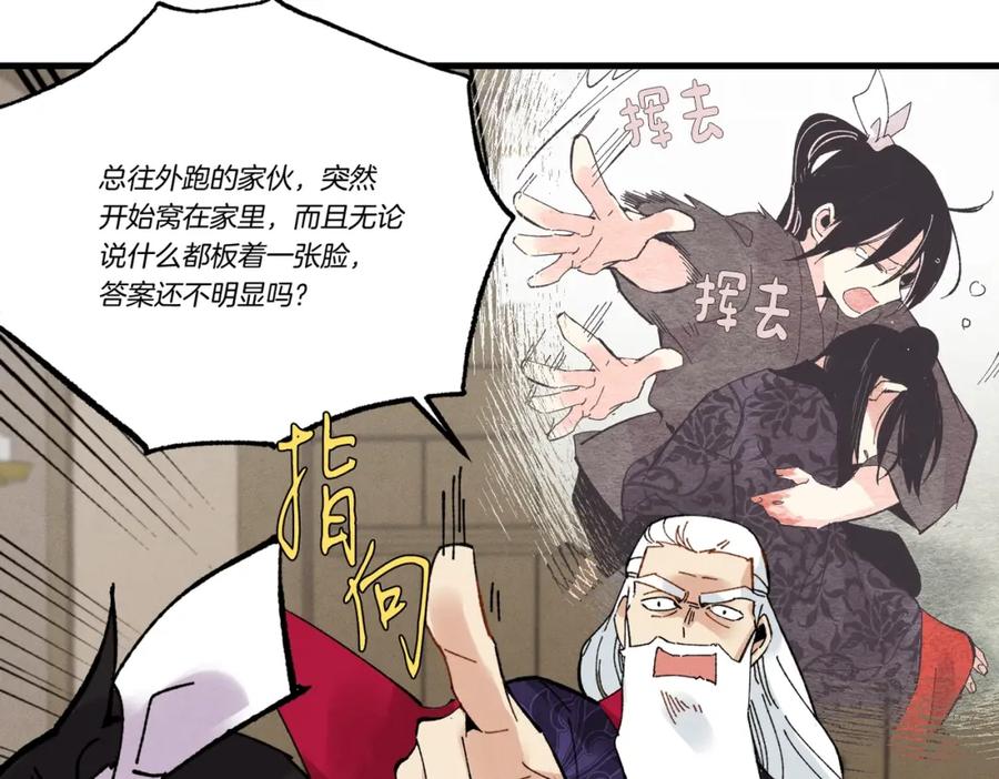 第147页