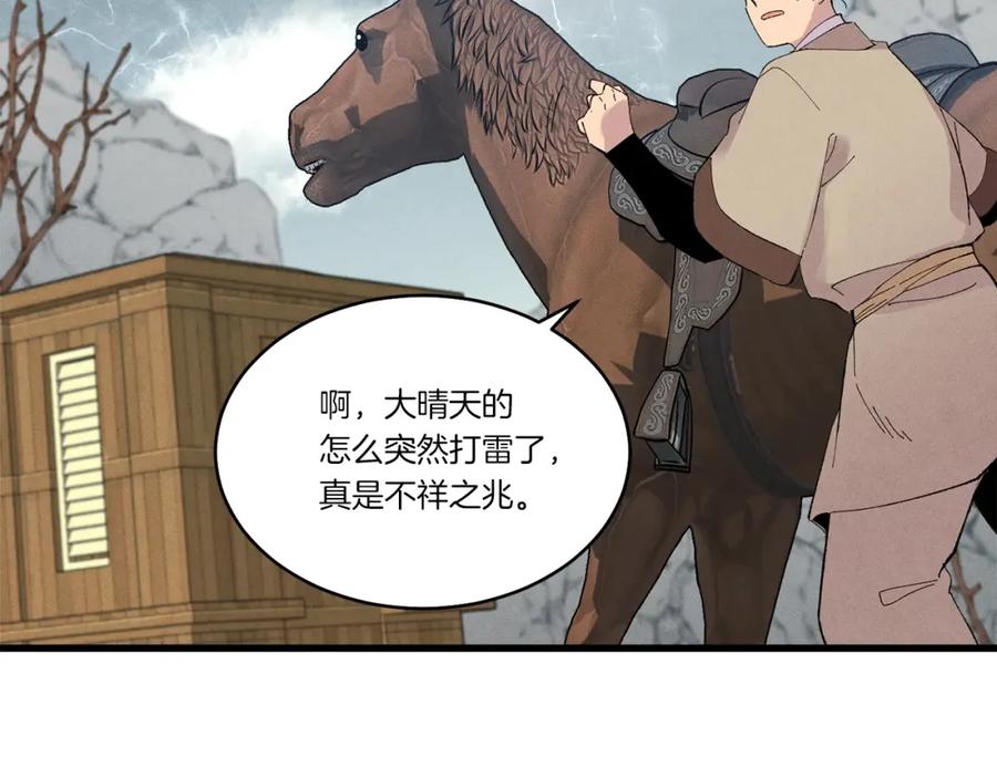 第176页