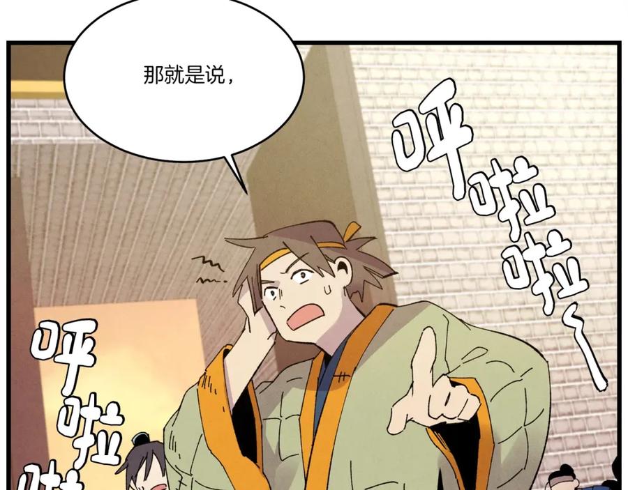 第120页