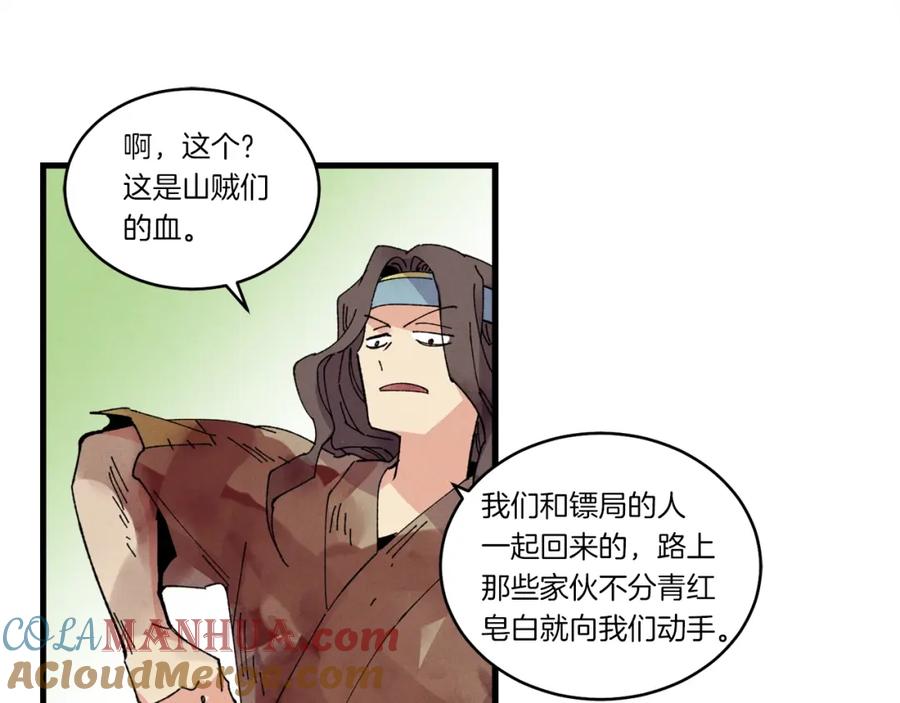 第137页