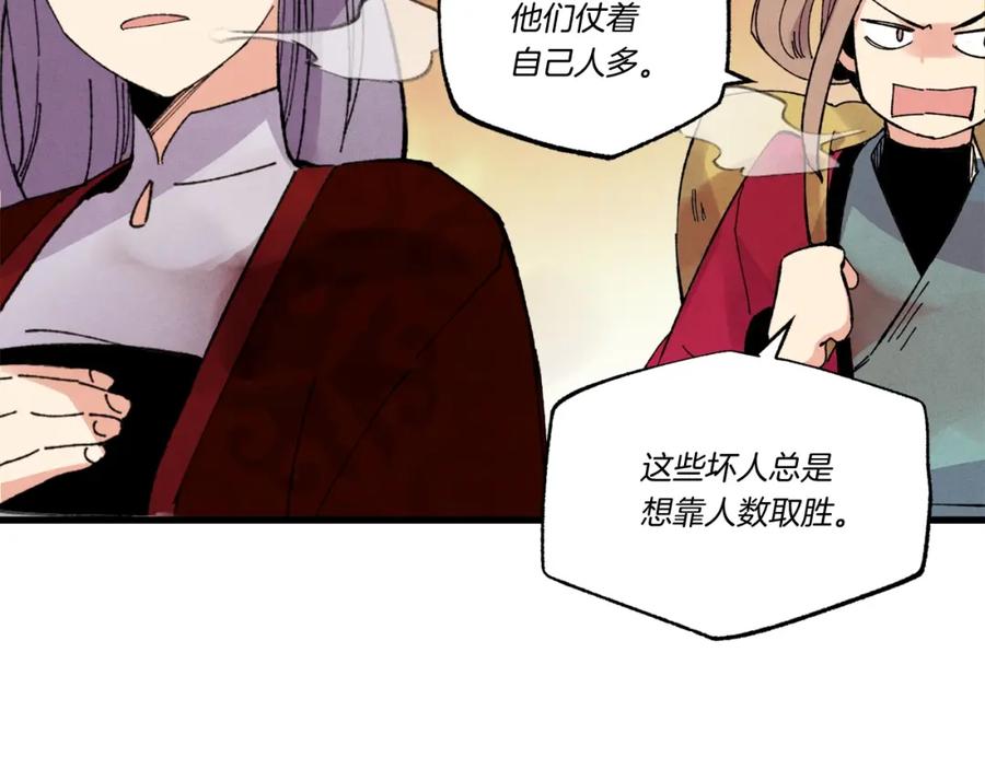 第148页