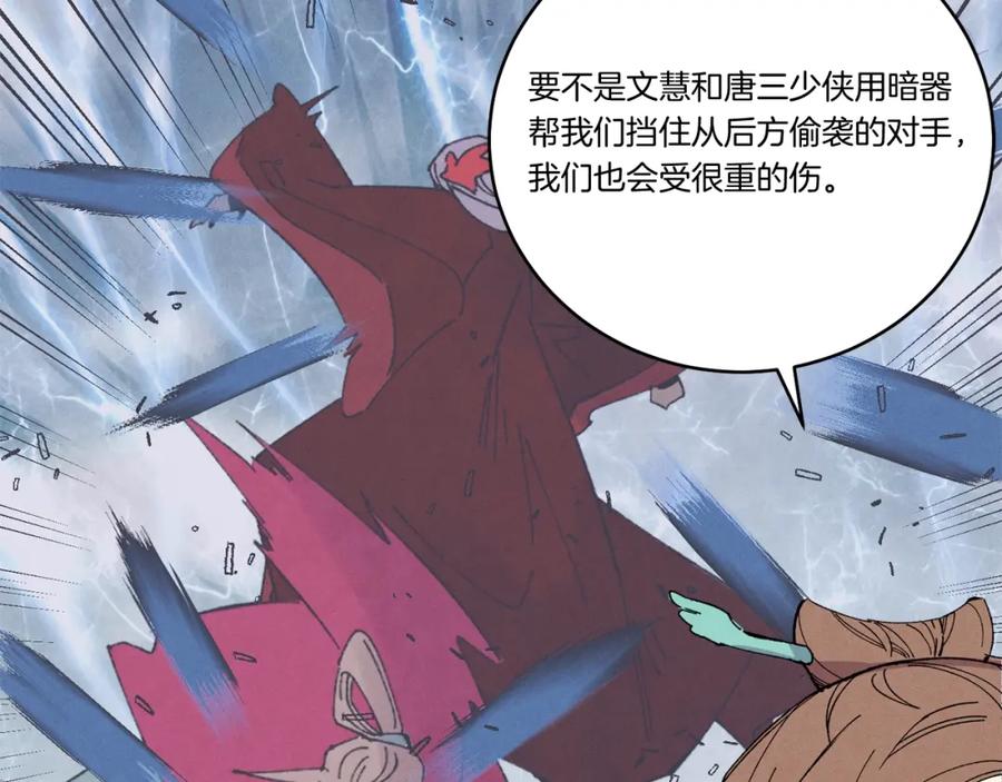 第150页