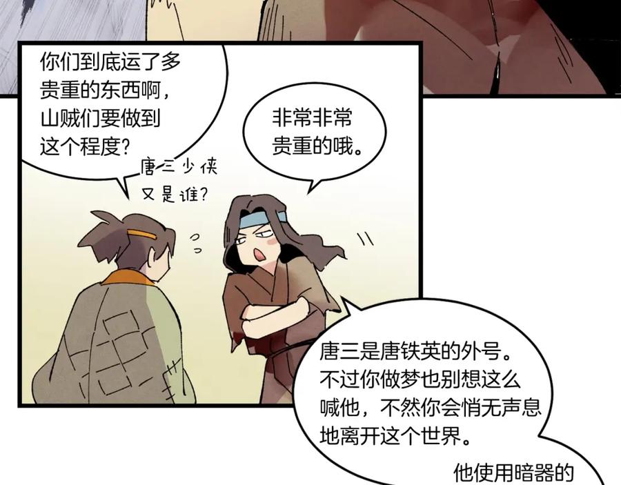 第152页