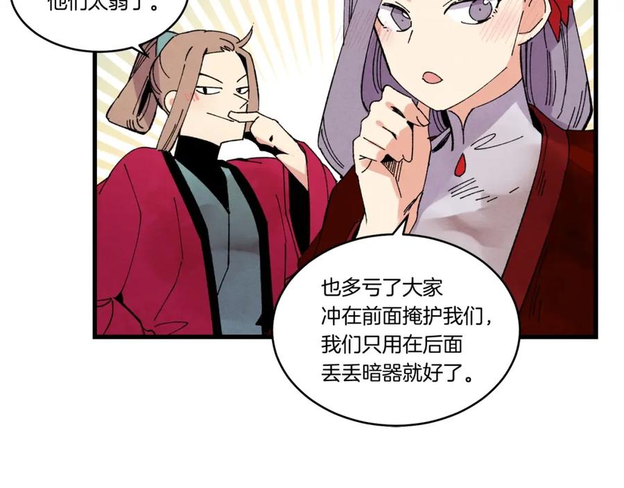 第154页