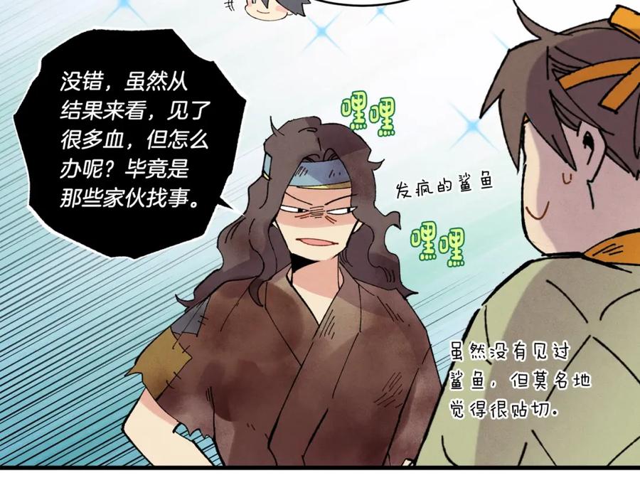 第171页