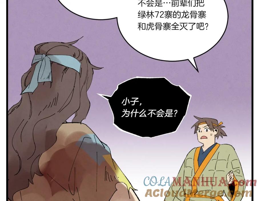 第173页