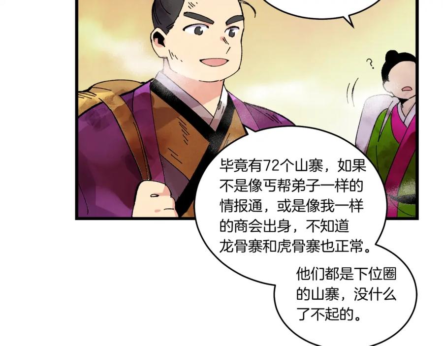 第176页