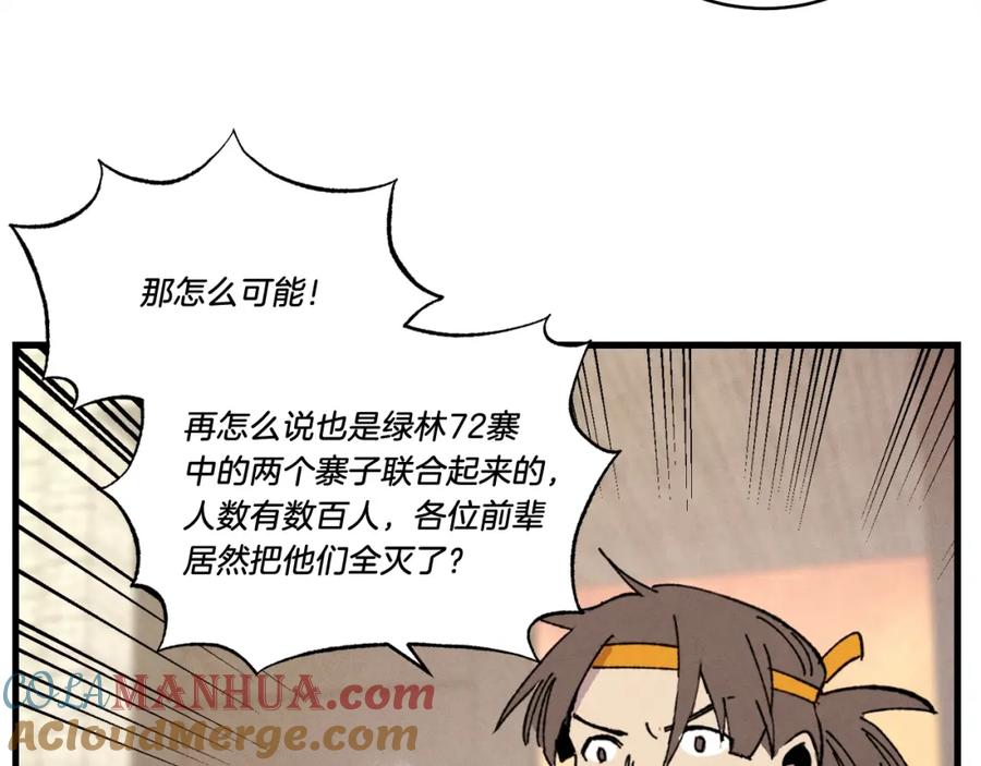 第177页