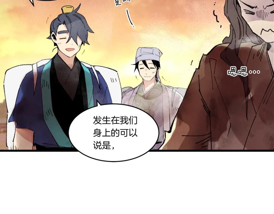 第180页