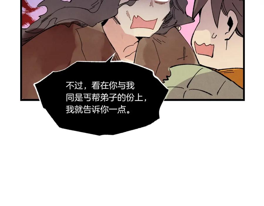 第186页